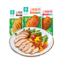 优形（ishape）低温即食沙拉鸡胸肉低脂鸡排高蛋白轻食零食鸡肉丸 奥尔良烟熏烧烤3口味100g*9袋