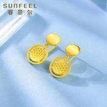 七夕好礼：SUNFEEL 赛菲尔 镜光金系列 5G足金耳饰 约4.95g HR010006