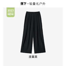 Beneunder 蕉下 阔腿裤女夏秋休闲高腰显瘦防晒裤