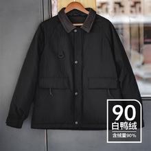 MADEN 马登 男士夹克羽绒服