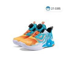 XTEP 特步 旋钮扣儿童篮球鞋