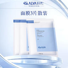 Dr.Alva 瑷尔博士 益生菌面膜积雪草升级补水保湿女男积雪草维稳修护