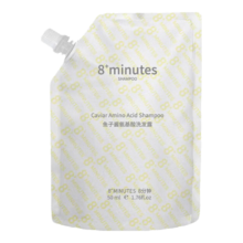 8+MINUTES弹动鱼子酱氨基酸洗发水50ml
