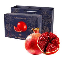 特大果 突尼斯软籽石榴 净重4.25斤 彩箱装 单果350g-500g