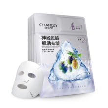 自然堂（CHANDO）抗皱两步曲面膜5片(1.5mL+26mL)