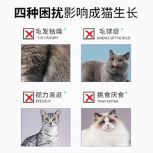 Myfoodie 麦富迪 猫粮成猫旗下官方正品三文鱼磷虾油营养佰萃粮猫咪猫粮全价
