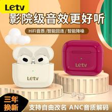 百亿补贴：Letv 乐视 新款无线蓝牙耳机入耳式降噪长续航运动华为适用苹果安卓通用