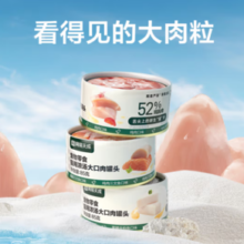 网易天成 严选猫湿粮零食浓汤大口肉罐头鸡肉+三文鱼 85g*24罐