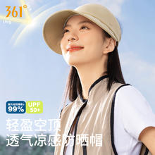 361° 361帽子女夏季遮阳防晒太阳帽户外防紫外线空顶大檐帽子