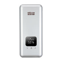 限移动端、京东百亿补贴：micoe 四季沐歌 DSK-H55-M03 即热式厨宝