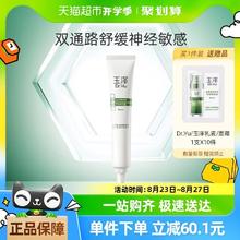 88VIP会员：Dr.Yu 玉泽 皮肤屏障修护精华液10ML 赠：精华液1.5ml*10支