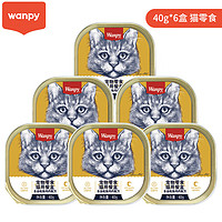 Wanpy 顽皮 猫罐头 猫餐盒240g