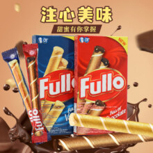 印尼进口，Fullo 福丽奥 牛奶巧克力蛋卷 50g*5件
