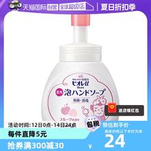 日本KAO花王进口泡沫型洗手液宝宝水果香250ml儿童花朵泡泡家用