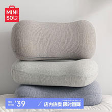 MINISO 名创优品 记忆枕抗菌枕记忆棉小枕头 单只装 42*20*9/11cm