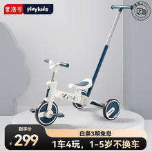 playkids 普洛可 S02儿童三轮车4合1 摇滚恐龙