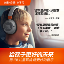 JBL 杰宝 JR460NC 耳罩式头戴式动圈主动降噪蓝牙耳机 珍珠白