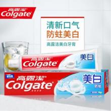 Colgate 高露洁 牙膏清新口气家庭用140g