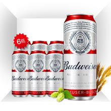 Budweiser 百威 啤酒经典醇正国产小麦500ml*6听罐装整箱临期