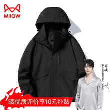 Miiow 猫人 2024秋冬新款单层冲锋衣女夹克男登山服潮牌情侣风衣户外运动外套 8888黑色 4XL