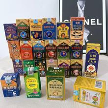 DH8.6千补泰国23款膏药大合集