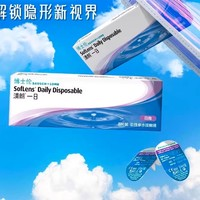 BAUSCH+LOMB 博士伦 清朗一日透明隐形近视眼镜日抛5片 长效高清！