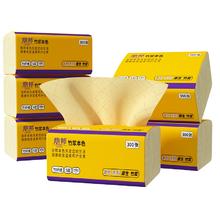 30包 丽邦5层竹浆本色抽纸家用整箱