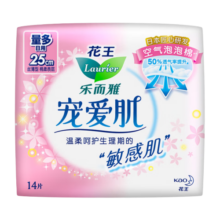 乐而雅花王宠爱肌丝薄柔棉量多日用卫生巾25cm14片 透气舒爽不粘腻