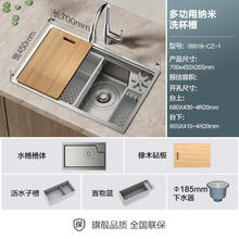 JOMOO 九牧 304不锈钢加厚日式大单槽 多功能纳米升级洗杯器+含龙头