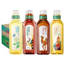 NONGFU SPRING 农夫山泉 东方树叶无糖茶饮料900ml*2大瓶整箱茉莉花茶青柑普洱茶