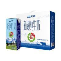 芮瑞 板栗仁1包单枚卤鹌鹑蛋2枚肉枣肠2包4粒