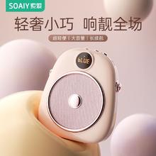 百亿补贴：SOAIY 索爱 S655小蜜蜂扩音器机教师专用老师上课讲课麦克风便携导游讲解