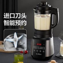 SUPOR 苏泊尔 破壁机家用免过滤全自动1.75升多功能破壁料理机豆浆机榨汁机