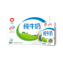 16号10点、限量38000件、百亿补贴：
伊利纯牛奶250ml*16盒