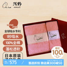 air kaol 高档毛巾浴巾两件套礼盒日本原装进口100%全棉成人纯棉浅野浴巾 珊瑚粉 中厚款 毛巾32*85cm+大浴巾70*140cm