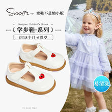 百亿补贴：Snoffy 斯纳菲 女童小皮鞋2024新款秋季软底小女孩单鞋宝宝爱心公主鞋