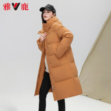 PLUS会员、百亿补贴：雅鹿 女士中长款蓄热连帽羽绒服 多色可选
