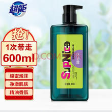 超能 运动沐浴露精油香氛600ml海洋酷爽活力去汗去油沐浴油 600ml香氛(沐浴露+洗发露)