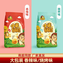 刺猬阿甘 小米锅巴 蟹黄味