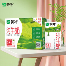 PLUS会员:蒙牛 全脂纯牛奶250mL*16盒*3件