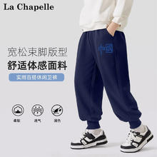 LA CHAPELLE MINI 拉夏贝尔男童裤子 中国小标藏青色 110