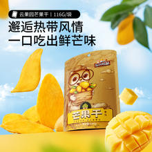 88VIP会员：三只松鼠 四色葡萄干量贩装500g