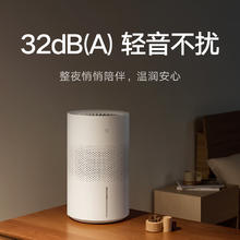 MIJIA 米家 CJSJSQ02XY 无雾加湿器3