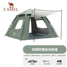 88VIP会员：CAMEL 骆驼 冬钓帐篷 CAMEL 骆驼 弹压帐篷户外便携式折叠全自动