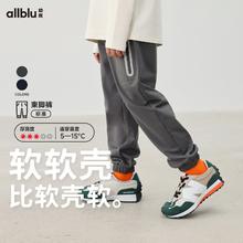 ALL BLU 幼岚 儿童束口裤