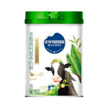 plus会员、需首购:雀巢（Nestle）限定牧场系列 全脂高钙营养奶粉罐装 850g ＊3件