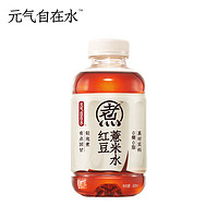 元气森林 自在水红豆薏米水 无糖茶饮料 500mL*15瓶