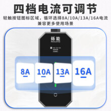 砾能新能源电动汽车随车充电枪器便携桩3.5KW比亚迪特斯拉蔚来理想 5米【智能升级款】3.5KW