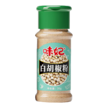 金百万烧烤料正宗秘制撒料家用小包装蘸料调料30g 白胡椒粉30克