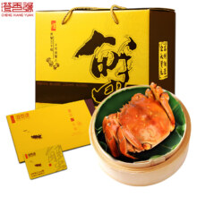 澄香缘 大闸蟹提货券8只（公3.5两~母2.5两 ）